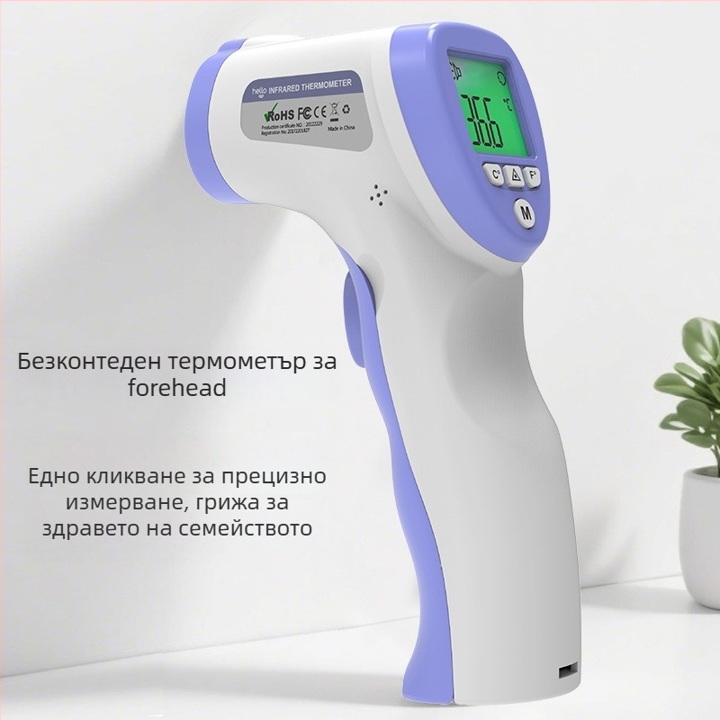 8826 ръчен инфрачервен безконтактен термометър за челото с трицветно подсветване за измерване на телесната и обектната температура