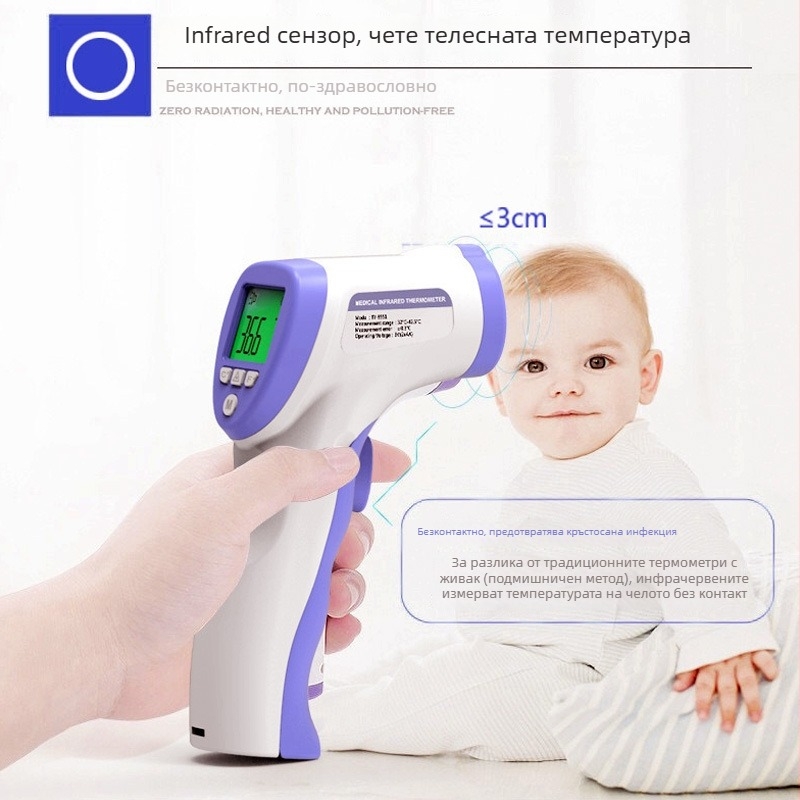 8826 ръчен инфрачервен безконтактен термометър за челото с трицветно подсветване за измерване на телесната и обектната температура