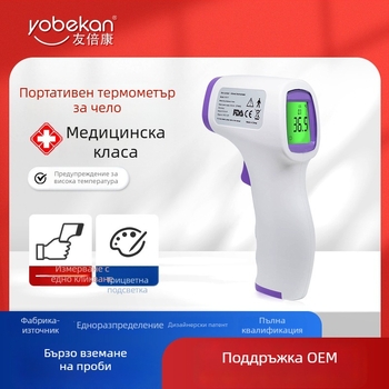 Youbeikang KV-11 ръчен медицински термометър за челна температура (32–43 °C; звуков сигнал)