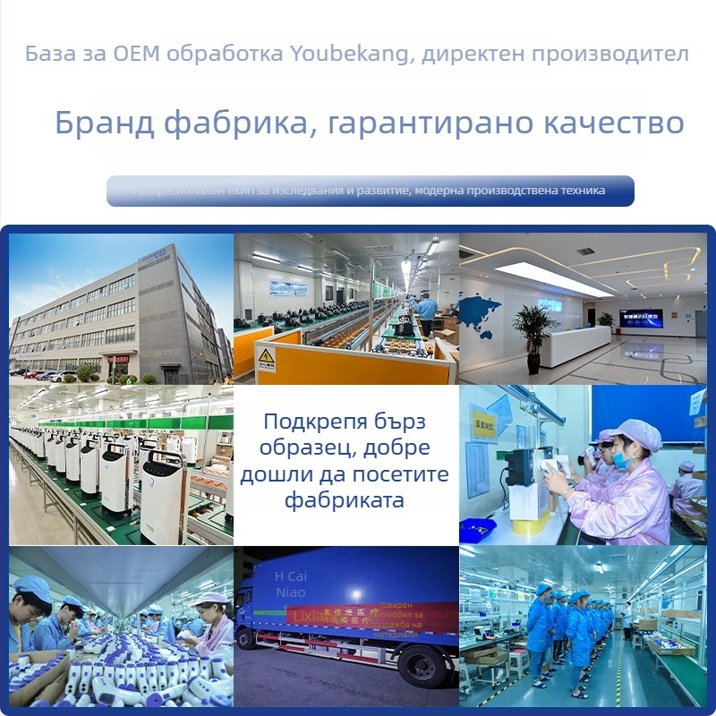 Youbeikang KV-11 ръчен медицински термометър за челна температура (32–43 °C; звуков сигнал)