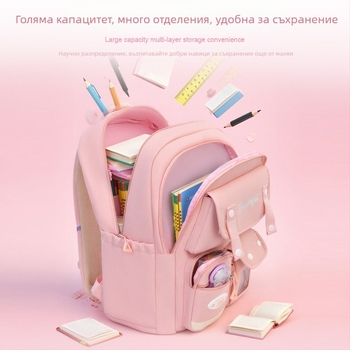 Ученическа раница за момичета, извита презрамка, полиестер, дишаща, износоустойчива, намаляване на теглото (полиестер; дишаща; износоустойчива; намаляване на теглото; извита презрамка)