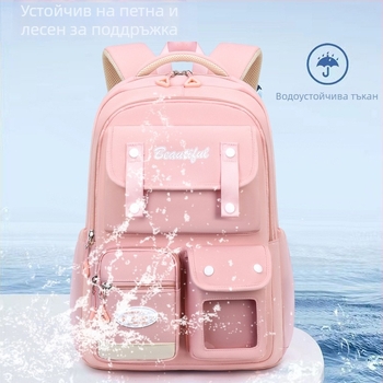 Ученическа раница за момичета, извита презрамка, полиестер, дишаща, износоустойчива, намаляване на теглото (полиестер; дишаща; износоустойчива; намаляване на теглото; извита презрамка)