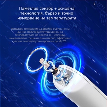 Безконтактен инфрачервен термометър за челото, за деца и възрастни, домашна употреба, прецизно измерване на телесната температура, одобрение Su Tong Device Preparation 20230084