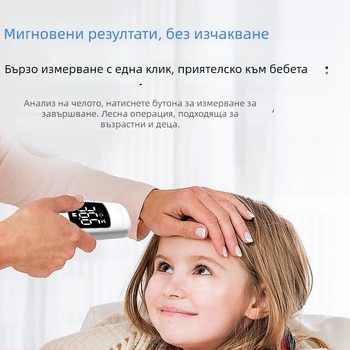 Безконтактен инфрачервен термометър за челото, за деца и възрастни, домашна употреба, прецизно измерване на телесната температура, одобрение Su Tong Device Preparation 20230084
