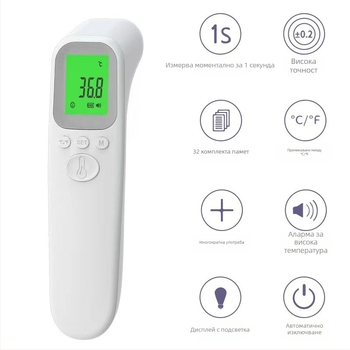TIANYI Ad802 инфрачервен термометър за деца — измерва температурата с инфрачервен сензор, режим за човешко тяло и обект, батерия AAA