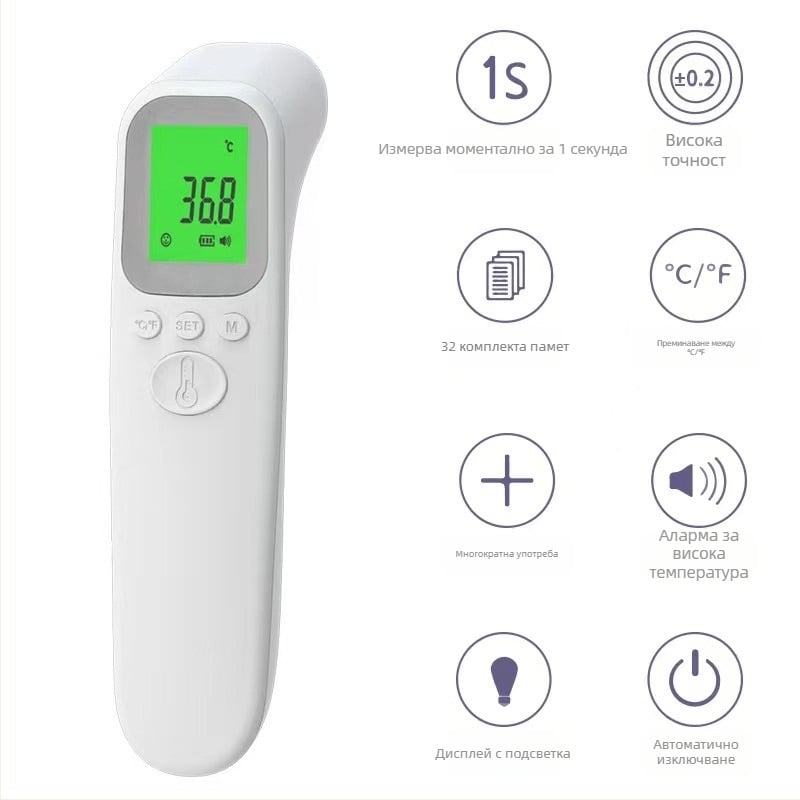 TIANYI Ad802 инфрачервен термометър за деца — измерва температурата с инфрачервен сензор, режим за човешко тяло и обект, батерия AAA