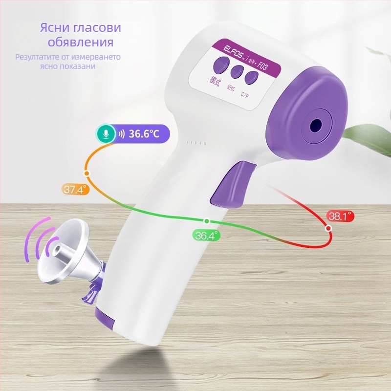 Модел HSP-EWQ-004 Безконтактен инфрачервен термометър за чело, ръчен, с цифров дисплей, двоен режим: телесна и обектна температура