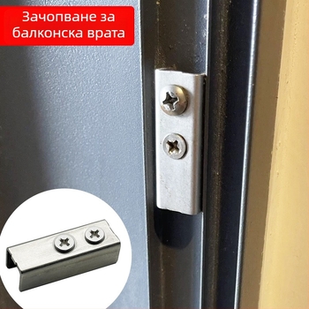 Renba заключваща система за плъзгащи врати и прозорци за балкон – виловидна заключваща планка, неръждаема стомана, за балконни врати и прозорци, модерен стил