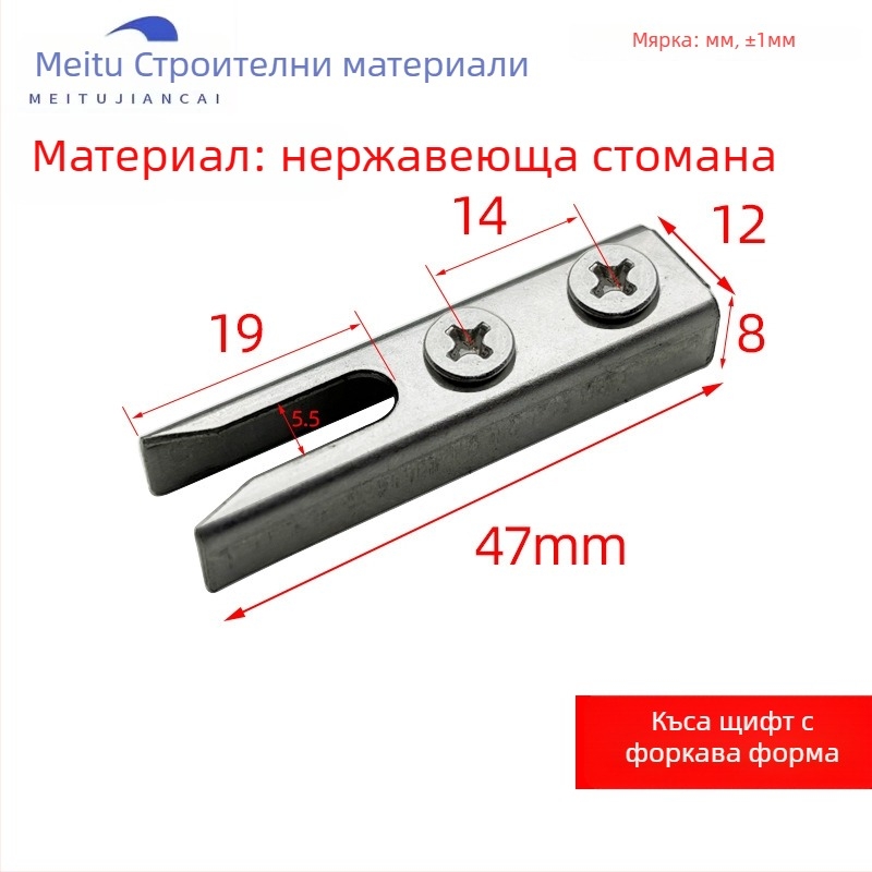 Renba заключваща система за плъзгащи врати и прозорци за балкон – виловидна заключваща планка, неръждаема стомана, за балконни врати и прозорци, модерен стил