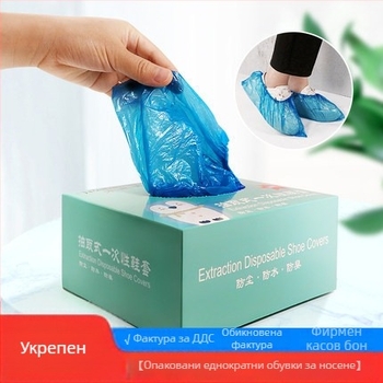 Еднократни протектори за обувки, прахозащитни, водоустойчиви, противохлъзгащи, прозрачно полиетиленово покритие
