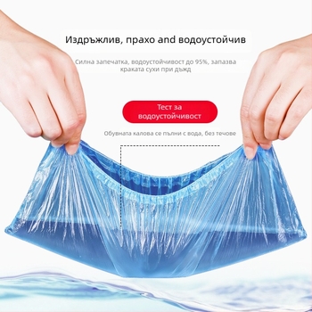 Еднократни протектори за обувки, прахозащитни, водоустойчиви, противохлъзгащи, прозрачно полиетиленово покритие