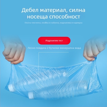Еднократни протектори за обувки, прахозащитни, водоустойчиви, противохлъзгащи, прозрачно полиетиленово покритие