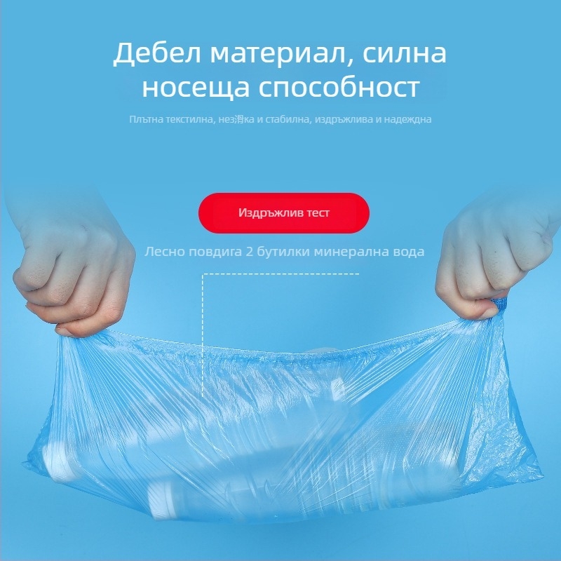 Еднократни протектори за обувки, прахозащитни, водоустойчиви, противохлъзгащи, прозрачно полиетиленово покритие