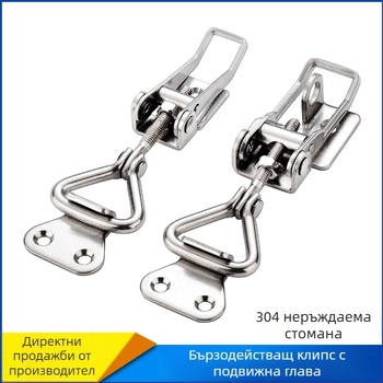 Кламп за бързо заключване, 304 неръждаема стомана, монтаж 90–180°, индустриално закопчаване, модел без/с дупка за ключ