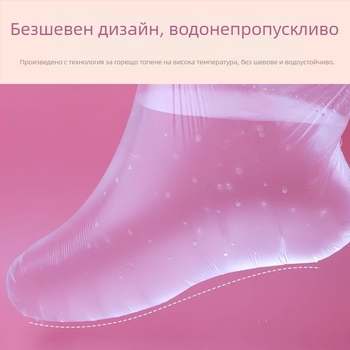 Еднократна прозрачна пластмасова покривка за крак за ваничка и терапия, водоустойчива; материал: пластмаса; модел: прозрачен; годност: 2 години; приложение: универсално