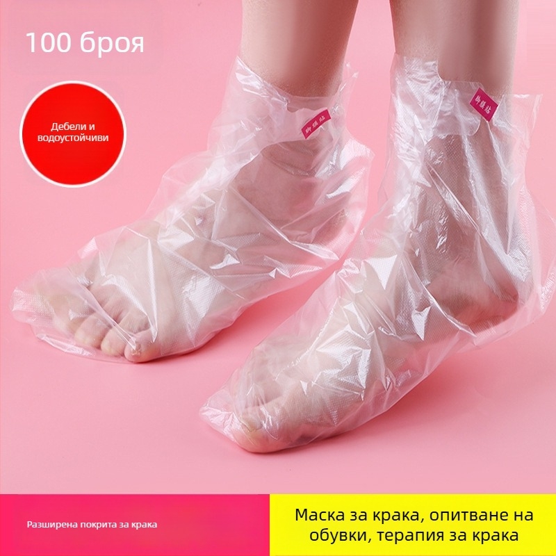 Еднократна прозрачна пластмасова покривка за крак за ваничка и терапия, водоустойчива; материал: пластмаса; модел: прозрачен; годност: 2 години; приложение: универсално