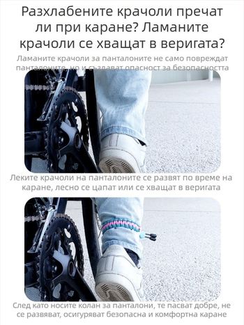 Meilong рефлекторна велосипедна презрамка за крак с катарама – тъкана лента за нощно каране