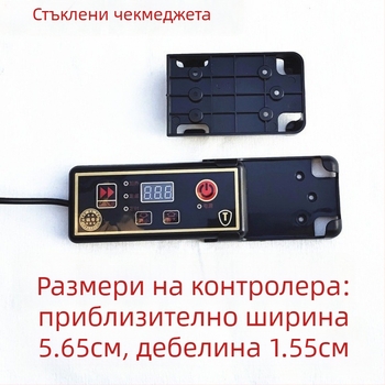 Аксесоар за контролер на електромагнитна гореща пот: фиксиран външен корпус, картен комплект, универсална основа за карти и държач за карти (Model: See Description; Product Number: AS65465161 Modern)