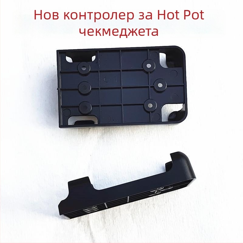 Аксесоар за контролер на електромагнитна гореща пот: фиксиран външен корпус, картен комплект, универсална основа за карти и държач за карти (Model: See Description; Product Number: AS65465161 Modern)