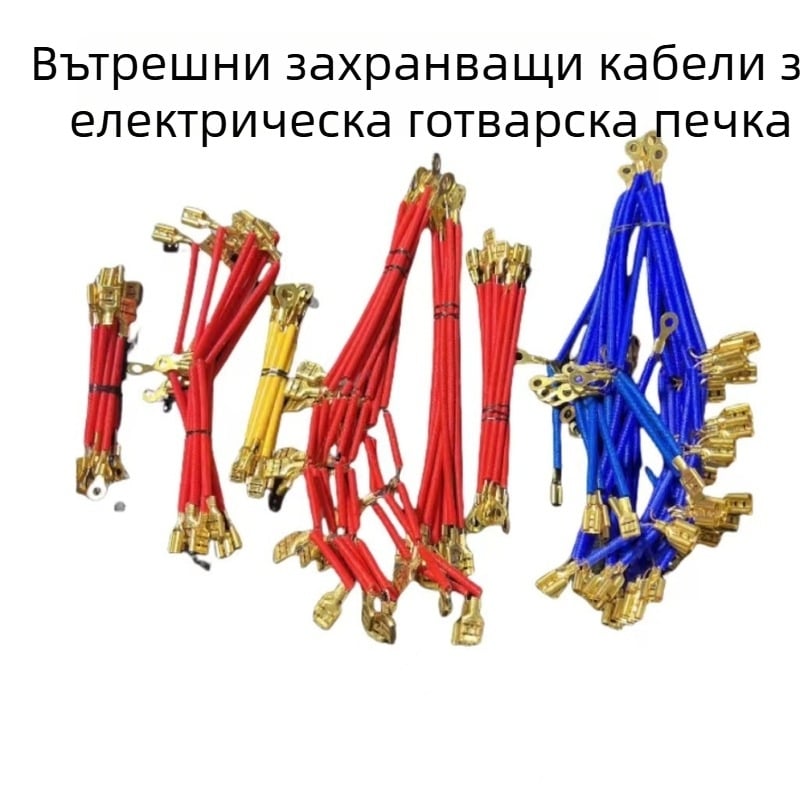 Вътрешен свързващ кабел за електрическа тенджера — аксесоари, пружинен механизъм