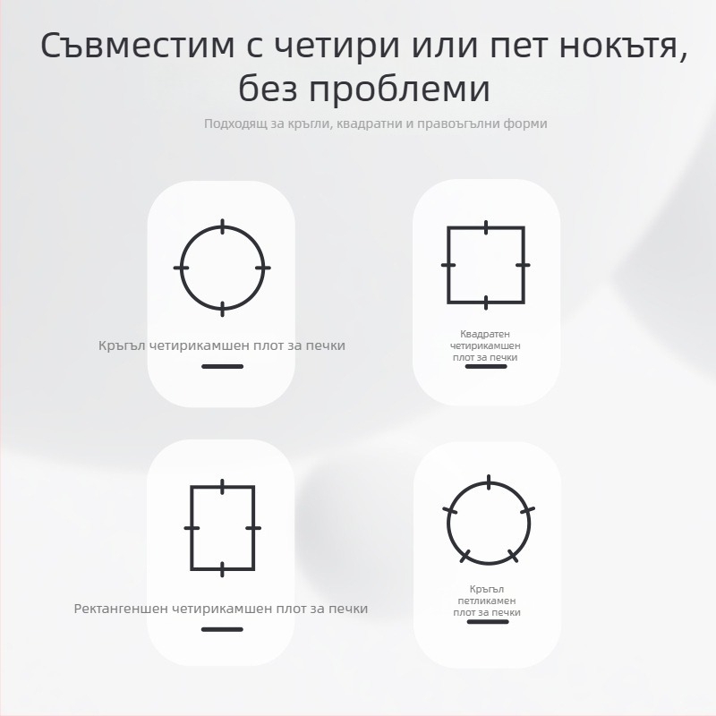 Държач за тенджери за газов котлон – универсален дизайн с четири и пет щифта – Chang Tong, пускан през 2022