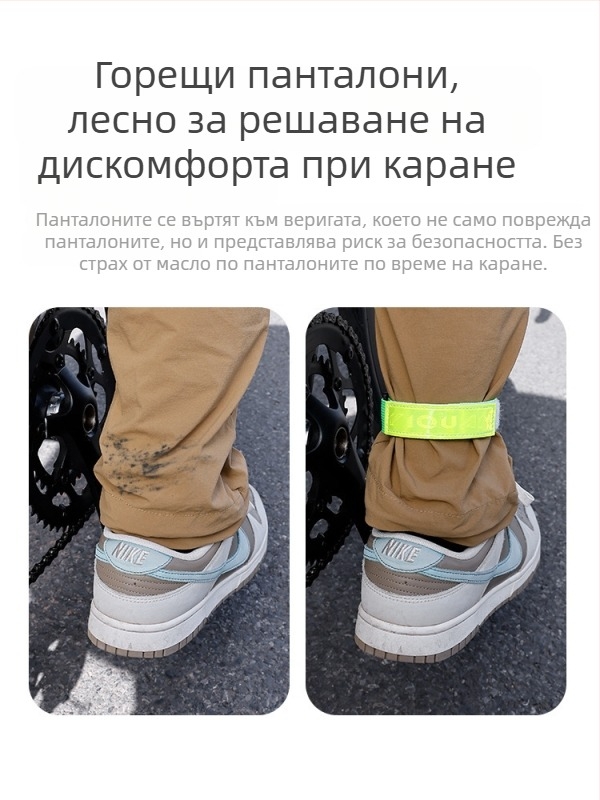 Велосипедни ленти за крак с връзващи ленти, за пътни и планински велосипеди, PVC + найлон, модел 04BL0011, отразителни за нощно каране