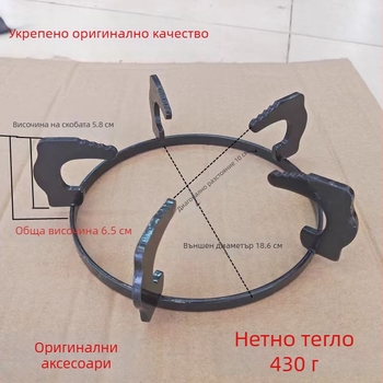 Вградена скоба за газова печка със противплъзгаща поставка за мляко