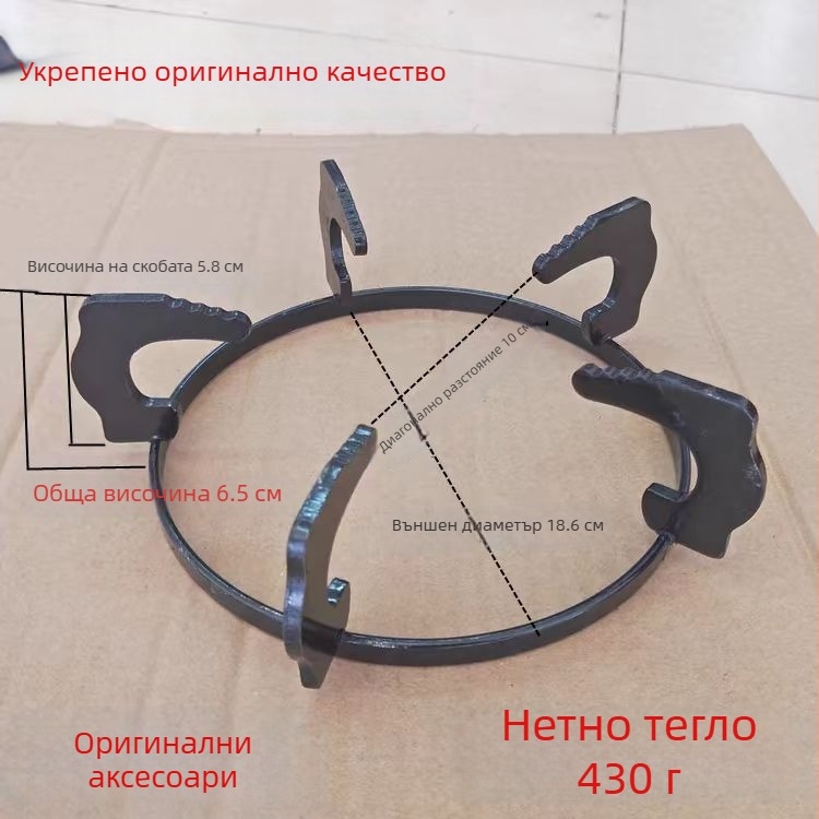 Вградена скоба за газова печка със противплъзгаща поставка за мляко