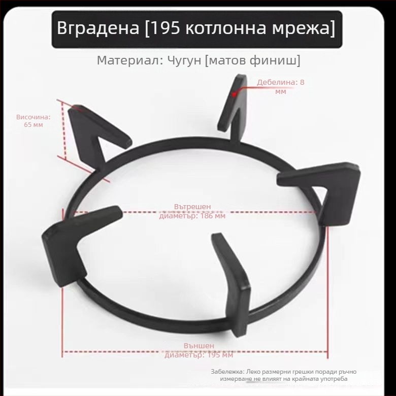 Вградена скоба за газова печка със противплъзгаща поставка за мляко