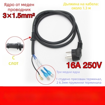 Захранващ кабел за електрически тиган за торти с индукционна печка — чист меден проводник, дебел кабел, висока мощност, универсална съвместимост