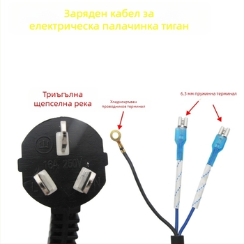 Захранващ кабел за електрически тиган за торти с индукционна печка — чист меден проводник, дебел кабел, висока мощност, универсална съвместимост