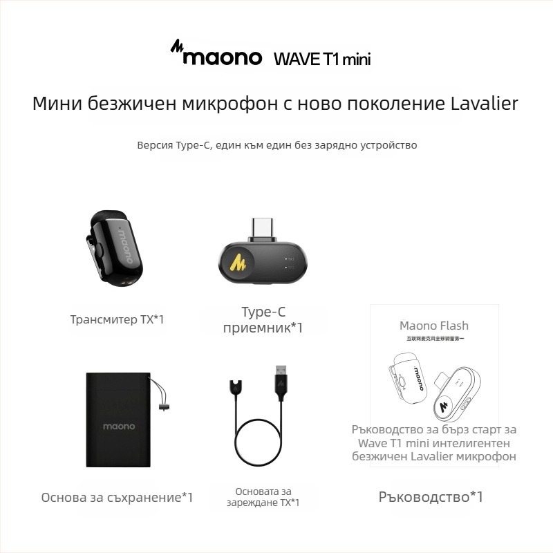 Maono Flash T1Mini безжичен клип-микрофон за мобилно излъчване, обхват от всички посоки