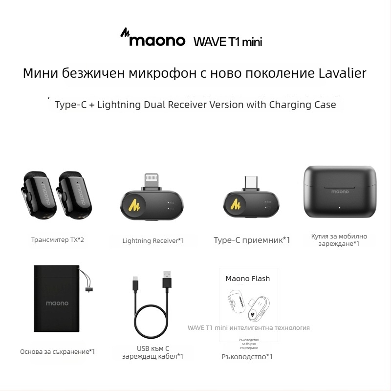 Maono Flash T1Mini безжичен клип-микрофон за мобилно излъчване, обхват от всички посоки