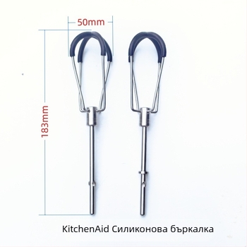 Глава за бъркалки за яйца за KitchenAid universal, SUS304 неръждаема стомана със силиконово покритие, аксесоар за ръчен миксер