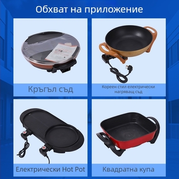 Xingyu електрическа тенджера под налягане с регулируема температура