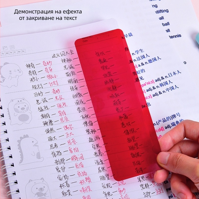 PVC пластмасова плоча, прозрачен филтриращ филм, дебелина 0.3 мм