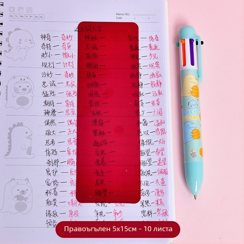 PVC пластмасова плоча, прозрачен филтриращ филм, дебелина 0.3 мм