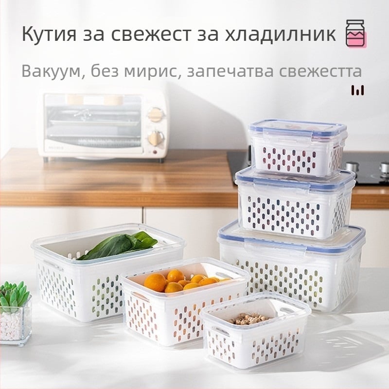 Хладилна кутия за съхранение – правоъгълна пластмасова, запазва свежест, уплътнява, с дренаж