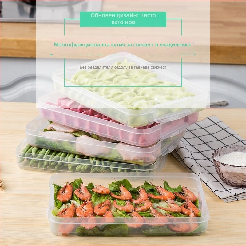 Кутия за пелмени, многослойна, с капак, голям капацитет, хранителен PP