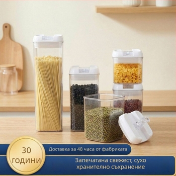 Квадратна вакуумно запечатана пластмасова кутия за съхранение на зърнени култури, закуски и тестени изделия, 1–2 л