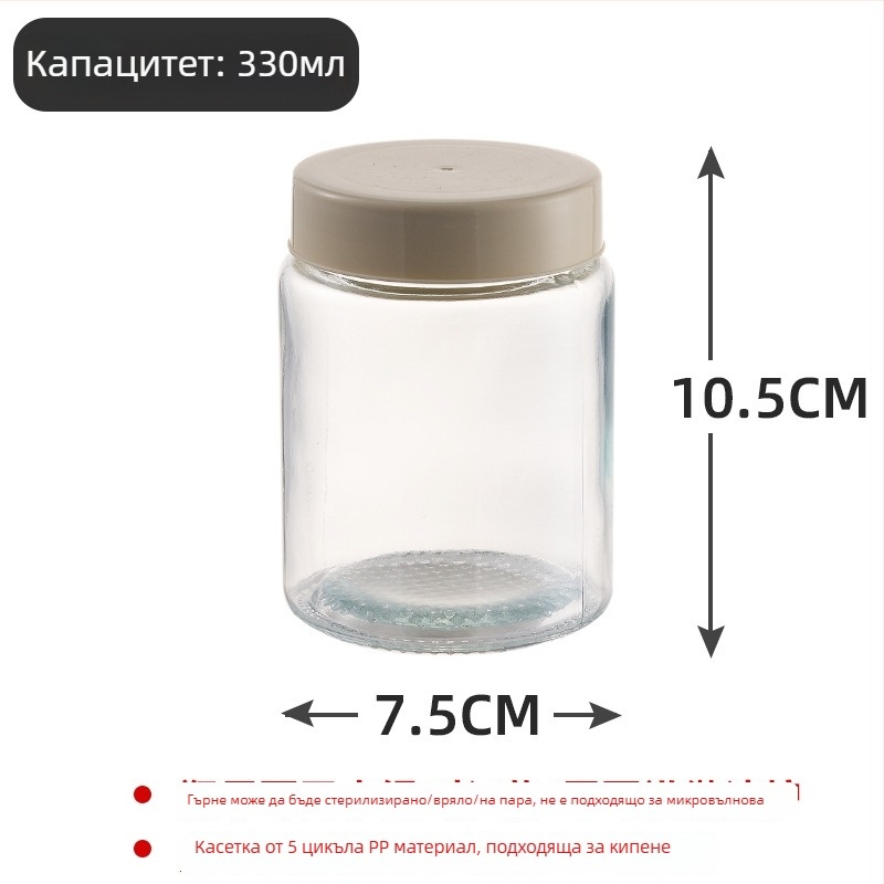 Стъклен буркан за подправки със запечатващ капак за кухня, кръгъл обем под 300 мл, хранителен клас