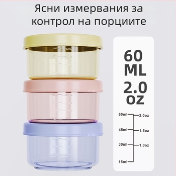 Бебешка мини кутия за съхранение на храна със капак, хранително качество, микровълнова безопасна; Материал: PP • Вместимост под 300 ml • Форма: кръгла • Прозрачен дизайн