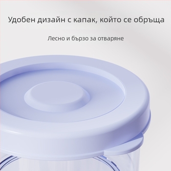 Бебешка мини кутия за съхранение на храна със капак, хранително качество, микровълнова безопасна; Материал: PP • Вместимост под 300 ml • Форма: кръгла • Прозрачен дизайн