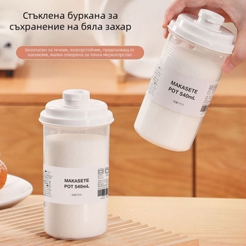 Yuexinke Кутия за свежо съхранение, цилиндричен пластмасов контейнер за съхранение, модел 02989