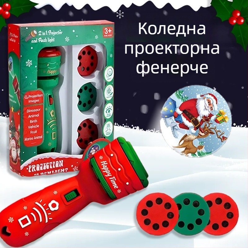 Проекционна фенерче-играчка за деца, светлинна образователна играчка с образци, марка Cute meow, пластмасова, за деца 4–6 г