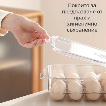 FaSoLa Кутия за яйца - PET, дълбоки гнезда за яйца, голям капацитет, с капак, запазва свежестта
