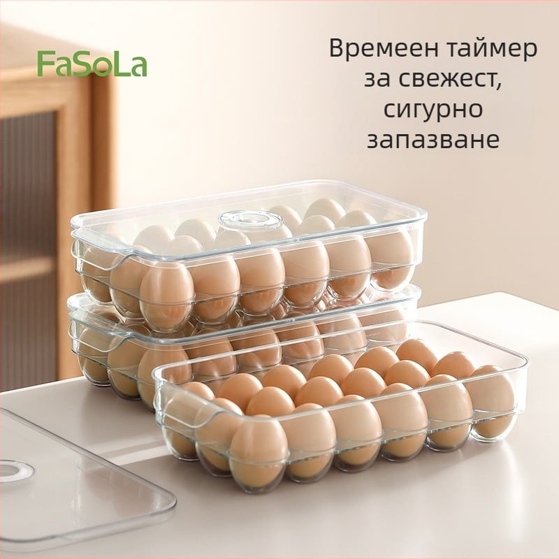 FaSoLa Кутия за яйца - PET, дълбоки гнезда за яйца, голям капацитет, с капак, запазва свежестта