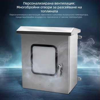 Двукрилен външен електрически шкаф от неръждаема стомана 304, IP30, с възможност за персонализиране.