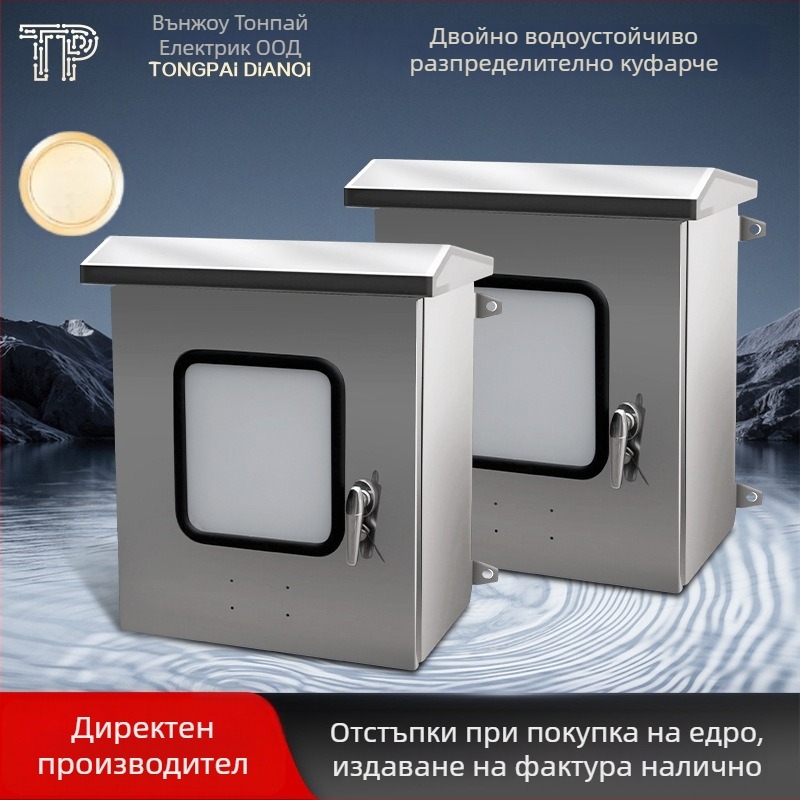 Двукрилен външен електрически шкаф от неръждаема стомана 304, IP30, с възможност за персонализиране.