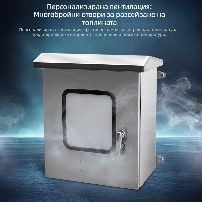 Двукрилен външен електрически шкаф от неръждаема стомана 304, IP30, с възможност за персонализиране.